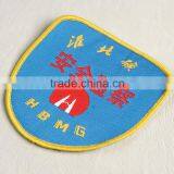 Woven Badge With Deep Blue Background for Coal Factory Workwear thumbnail-3