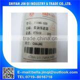 Ff5327 /1119g-030 Genuine Fleet Guard Filter,Fleet Guard Fuel Filter, High Quality Fleet Guard Filter thumbnail-2