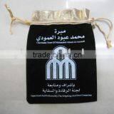 Velvet Drawstring Pouch