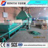 Wire Mesh Coating Machine thumbnail-3