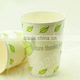 PE Coated Single Wall Paper Cups for Hot/cold Drinking thumbnail-2