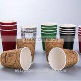 Different Sizes S Ripple Wall Disposable Insulated Paper Coffee Cups Cheap thumbnail-1