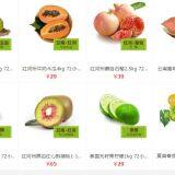Yunnan Yunzi Agricultural Technology Development Co.,ltd company overview - view 1 thumbnail