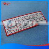 OEM Etching and Printing Metal Nameplate for Industrial thumbnail-3