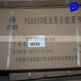 CB6P828 Genuine Sinotruck Fuel Pump VG1560080023 for WD615.47 thumbnail-1