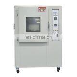 Лампа UV300W. Ультрафиолетовая камера для экологических испытаний на противовоздействие желтеющей и старения