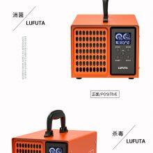 LUFUTA OZONE GENERATOR AIR PURIFIER thumbnail-2