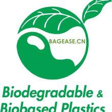 Yantai Bagease Plastic Products Manufacturing Co.,ltd. company overview - view 3 thumbnail