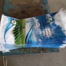 10kg 25kg 50kg PP woven fill with crushed glass empty cement bag for sand