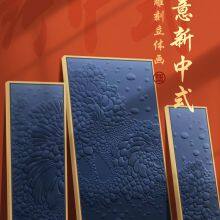 Beauty of the Wall, Leather Carving, Decorative Painting, Sofa, Restaurant, Physical Hanging Picture, Corridor, Entrance, Wall Decoration, Hotel, Sample Room Art thumbnail-4