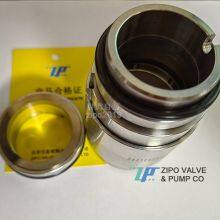 H74D-35 U22U22V22VGG Double Hard Alloy Sealing Surface Mechanical Seal Used for Chemical Pump ZCPZA005-0200 thumbnail-2
