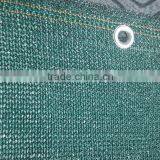 Out Door Sun Knit Shade