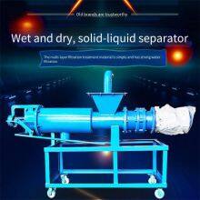 Water-flushed Feces Square Shell Separator, Distiller's Grains and Bean Dregs Ranch Dehydrator, Cow Dung Agricultural Squeezer thumbnail-1