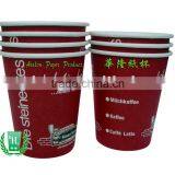 Home and Office Use Paper Cups Offer