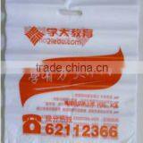 HDPE Plastic Die Cut Handle Bag for Training School thumbnail-1