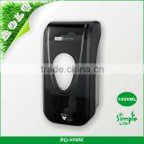 Wall-Mounted Foam Soap Dispenser thumbnail-1