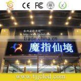 Dual Color Outdoor 2014 New Product p6 Led Bar Graph Display Xxx Phot thumbnail-2