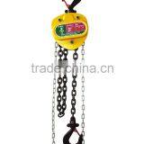 Lifting Chain Hoist