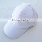 White Baseball Cap | White Plain Cap