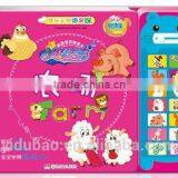 Hot Sell Baby's Book for 0-2 Years , Sound Book , Reading Book thumbnail-4