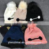 2015 Japan and South Korea Cute Furry Ball Velvet Pure Color Warm Hat