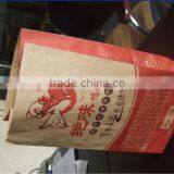Letterpress Type Paper Bag Roll Flexo Printing Machine thumbnail-3