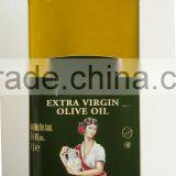 Spain Extra Virgin Olive Oil thumbnail-2