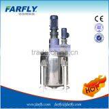 Pre-dispersing Double Shaft Emulsifying Kettle for Agrochemcials thumbnail-2