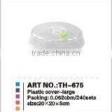 Plastic Cover Cake Cover Large Cover thumbnail-1