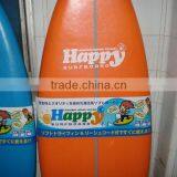 New Popular SUP Softboard thumbnail-2