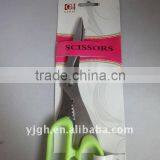 Kitchen Multifunctional Scissors thumbnail-1