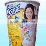 Printed Disposable Paper Coffee Cups thumbnail-1