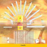 Household Pure White Candle thumbnail-1