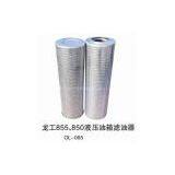 LONKING 855&850 Hydraulic Tank Oil Filter thumbnail-1