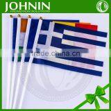 PP Pole Small Handheld Customing 12''x18'' Hand Flags thumbnail-1