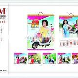 Gifts Delicate Wall Calendar for 2015 With Sheep Year Design thumbnail-4