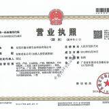 Dongguan Xinheyuan Hardware Technology Co., Ltd.