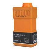 Boduo Peach & Passion Fruit Blended Juice (Concentrated) thumbnail-1