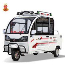 Electric Tricycle thumbnail-1