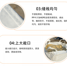 1 Ton Plastic FIBC pp Bulk Bag for Cement Sand With Automatic Filling and Discharging Spout thumbnail-5