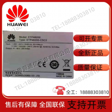 Huawei ETP48200-C5C3 Embedded Switching Power Supply System DC 48V200A Embedded Base Station thumbnail-5