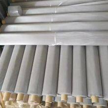 Flat Woven Stainless Steel Screen 304 Stainless Steel Filter Net thumbnail-5