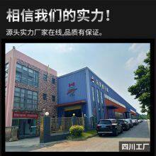 Taicang Blade Saw Co., Ltd company overview - view 1 thumbnail