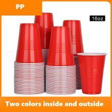 Disposable Plastic Cup