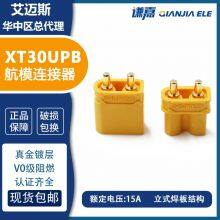 AMASS XT30UPB Connector for PCB Welding 15A High Current Connector XT30UPB-F/M
