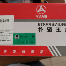 Sany Original Quality Discount Promotion Price Layar Monitor Excavator Sany Sy 75 c Complete List of Sany Accessories thumbnail-3