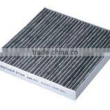 Cabin Air Filter 80292-SDA-A01 thumbnail-1