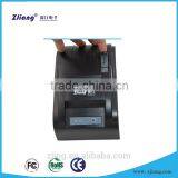 Handheld Pos Terminal Cashier Printer for POS System thumbnail-3
