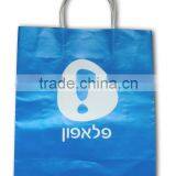 Printed Kraft Paper Bag