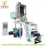 High Speed Film Machine/plastic Agricultural Film Blowing Machine thumbnail-2